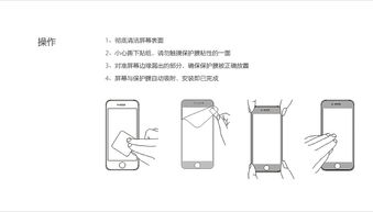 iPhone 6 3D 钢化膜 精密美学与全屏防护的完美融合