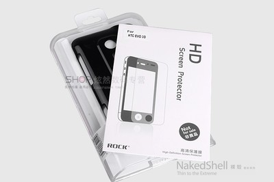 轻若无物，酷炫有型——ROCK洛克HTC EVO 3D G17裸壳轻彩保护套评测